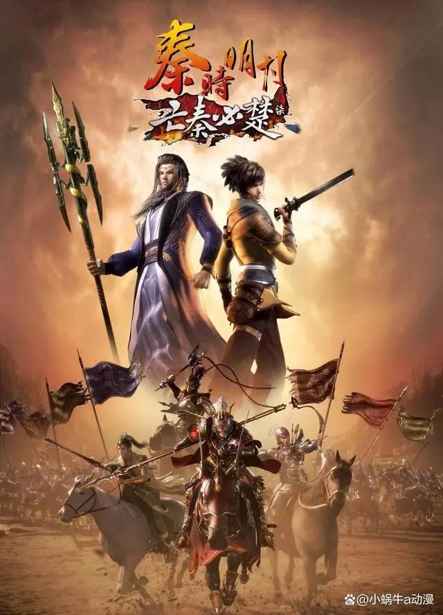 2022年即将上映的国漫，有你期待的吗？