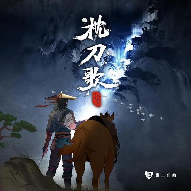 精品3D动漫（第六季）精彩不断继续推荐10部动漫作品，欢迎收藏