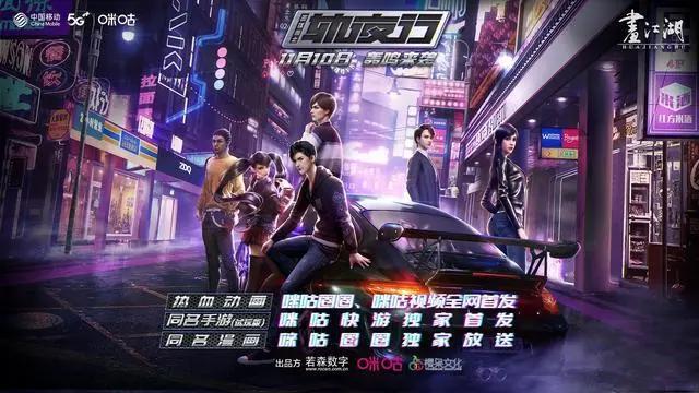 精品3D动漫（第六季）精彩不断继续推荐10部动漫作品，欢迎收藏