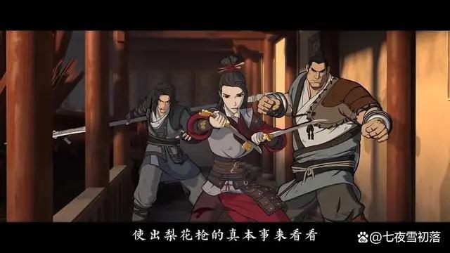 《枕刀歌之尘世行》：一部动漫撑起了中国武侠电影