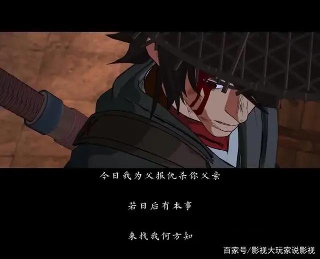 《枕刀歌》这才是国漫，这才是我所喜欢的金庸式的武侠