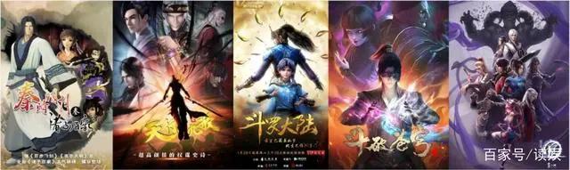 从《山河剑心》到《枕刀歌》，2021年国漫武侠拾阶而上