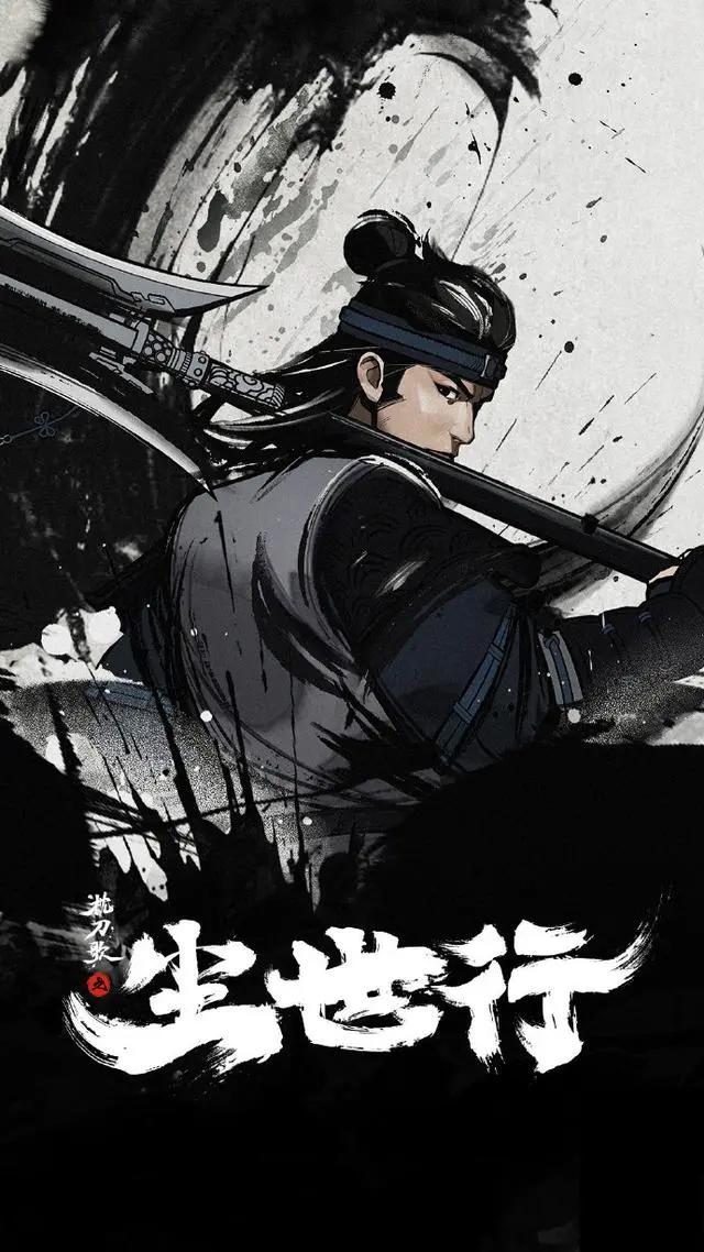 何方知主角身份不保？枕刀歌官方发声：不是哦，那只是一部剧场版