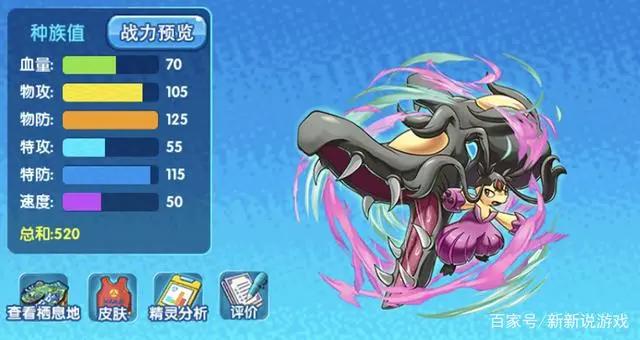 口袋妖怪：蝶舞、剑舞、龙之舞！让我们跳起欢快的舞蹈吧！