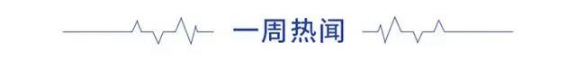 前瞻手游产业全球周报第77期：2021年1月份国产网络游戏共84款移动游戏获得审批