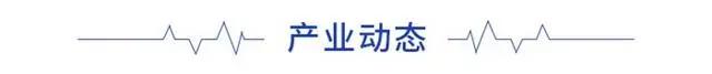 前瞻手游产业全球周报第77期：2021年1月份国产网络游戏共84款移动游戏获得审批