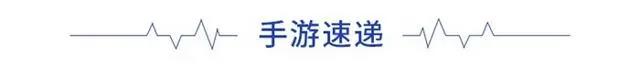 前瞻手游产业全球周报第77期：2021年1月份国产网络游戏共84款移动游戏获得审批