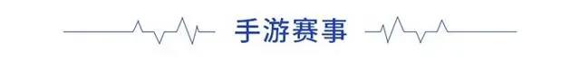 前瞻手游产业全球周报第77期：2021年1月份国产网络游戏共84款移动游戏获得审批