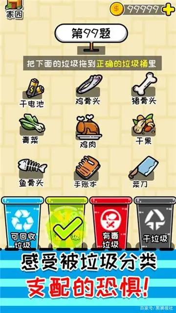 广电总局新批50款游戏，其中有你喜欢的游戏么？
