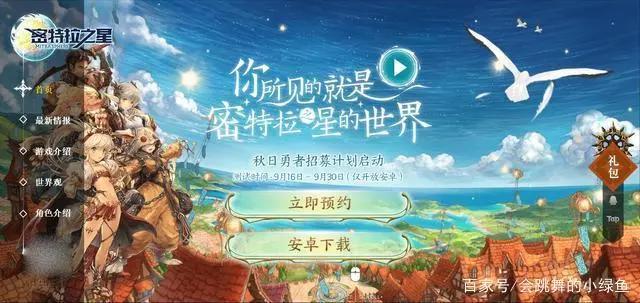 给大家推荐10款热门的手机游戏