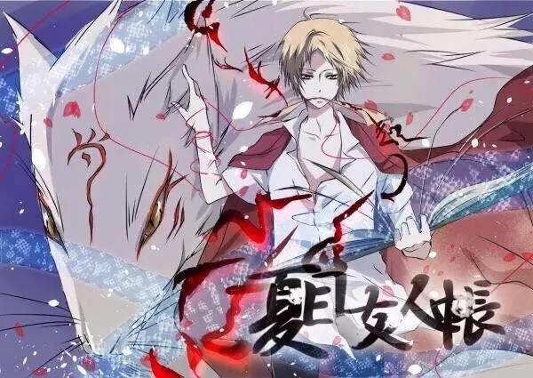 我们一起到动漫的世界里去看看好不好！～