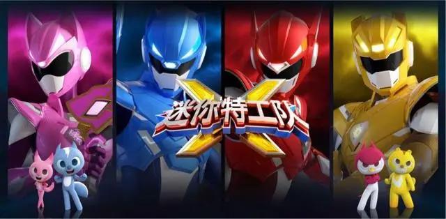 推荐动漫-迷你特攻队
