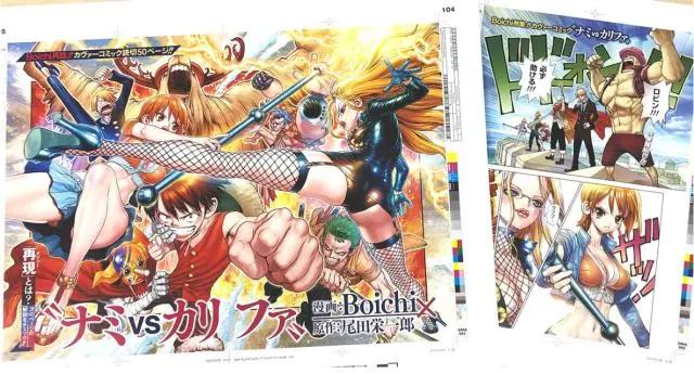 《ONEPIECE》「艾斯外传」漫画单行本发售时间正式敲定