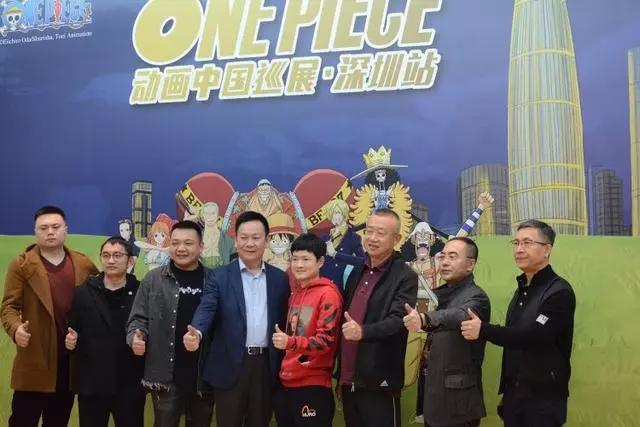 《ONEPIECE动画中国巡展》正式开启，深圳站于春节档期首发开幕