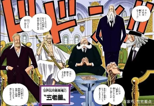 《ONEPIECE》全球漫画销量已突破4亿7000万册！总销量又刷出新高