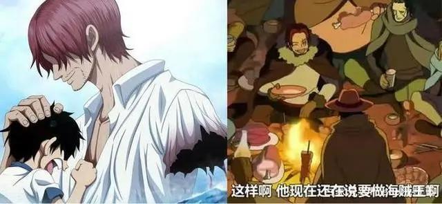 海贼王动漫中9大穿帮镜头，老沙、香克斯双手健全，乔巴没了鹿角