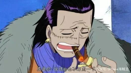 海贼王动漫中9大穿帮镜头，老沙、香克斯双手健全，乔巴没了鹿角