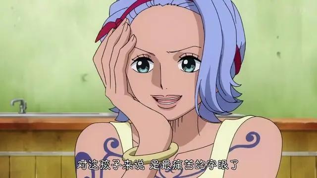 海贼王：6位类似于邻家姐姐的人，玛琪诺关心ASL三兄弟