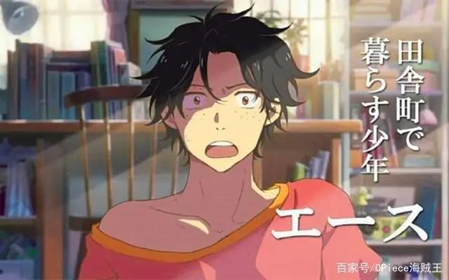 当海贼王乱入其他动漫，路飞版魔性千与千寻来袭，你的名字被玩坏