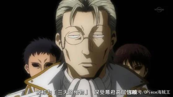 海贼王与银魂的12位共用声优，土方和索隆相似，凯多神似屁怒吕