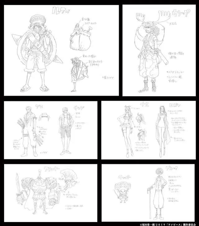 指原莉乃加盟！海贼王新剧场版《STAMPEDE》最新角色公布