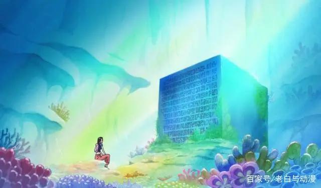 海贼王967话：onepiece原来是他留下的，罗杰见到后喜极而泣！