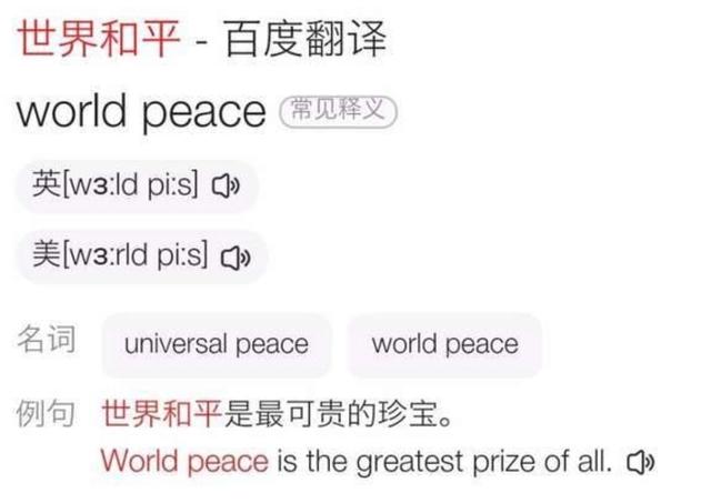 虚假的onepiece是“海贼王”，真实的“OP”其实是这个意思