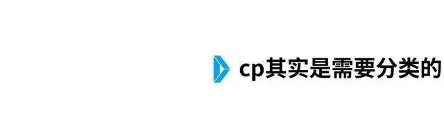 cp比独立人设更赚钱吗？