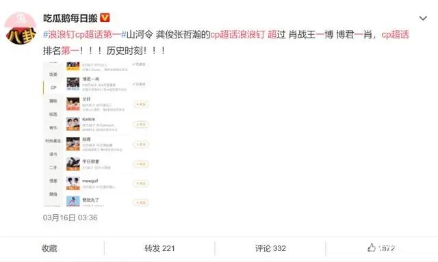 cp比独立人设更赚钱吗？