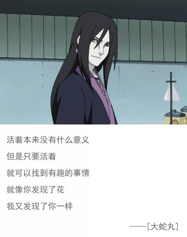 我们看的不仅是动漫还是人生！一百句可以用在高考作文中动漫台词