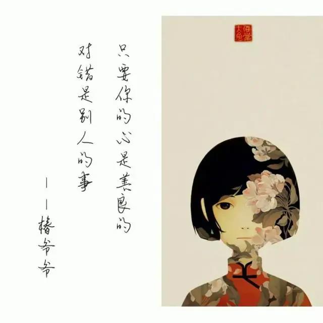 我们看的不仅是动漫还是人生！一百句可以用在高考作文中动漫台词