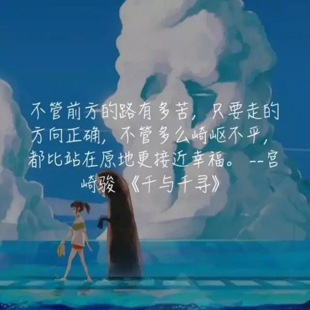 我们看的不仅是动漫还是人生！一百句可以用在高考作文中动漫台词