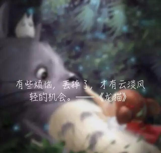 我们看的不仅是动漫还是人生！一百句可以用在高考作文中动漫台词