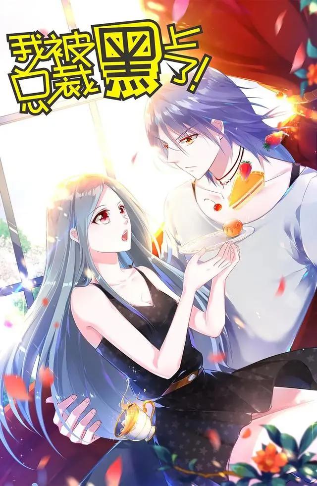 动画、电影、真人剧，漫画IP价值如何持续释放？丨IP鲜选