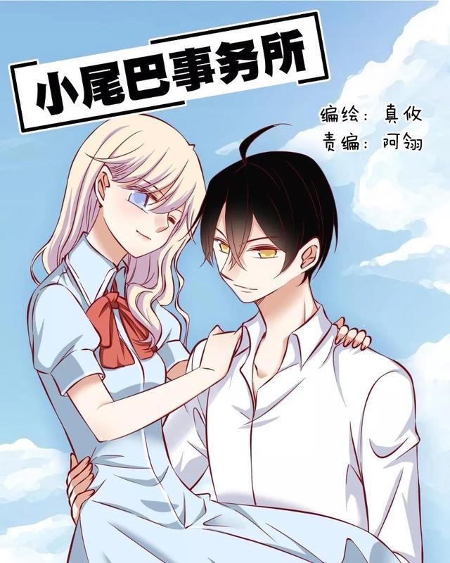 动画、电影、真人剧，漫画IP价值如何持续释放？丨IP鲜选