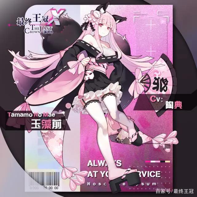 一场联动引发的“败犬式”吐槽，谁知这部动漫才是真赢家！