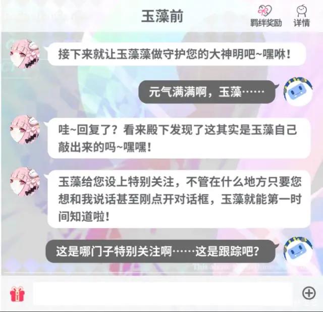 一场联动引发的“败犬式”吐槽，谁知这部动漫才是真赢家！