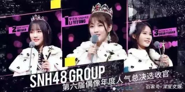 SNH48GROUP迎“诸神黄昏”？她们的战国时代才刚刚开启