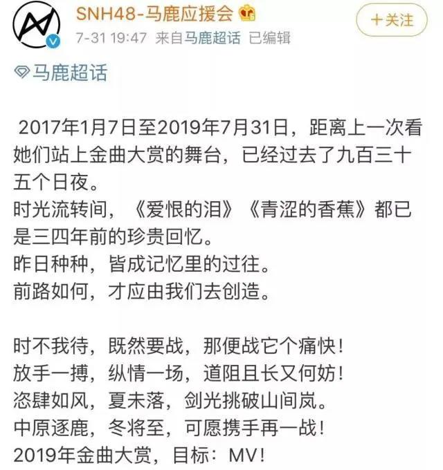 SNH48GROUP迎“诸神黄昏”？她们的战国时代才刚刚开启