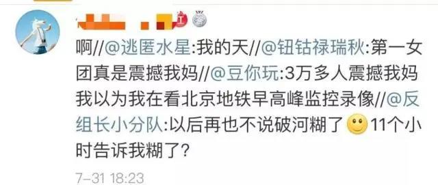 SNH48GROUP迎“诸神黄昏”？她们的战国时代才刚刚开启