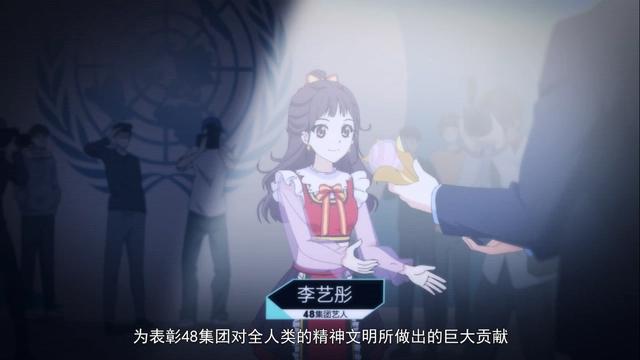 这部4月新番开播5天，便荣登国漫榜单第2名，只因李艺彤参演？