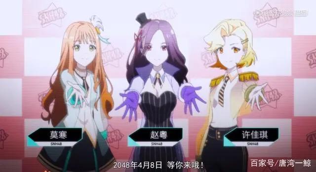 SNH48成员被动漫化？动画异想天开，公司为了总选甚至能租下小岛