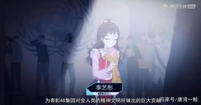 SNH48成员被动漫化？动画异想天开，公司为了总选甚至能租下小岛