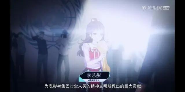 《无限少女48》：与SNH48前辈同台献唱，同一个公司，同一个梦想