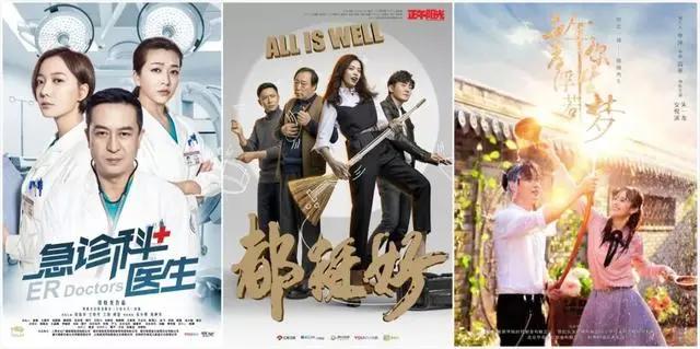 「影视头条」数十部影视综漫限时免费，你不能错过绝对不能！