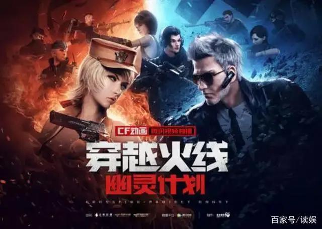 索尼联手Smilegate电影改编，或助穿越火线IP构建完整矩阵