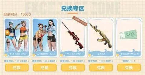 CF官方同人3D动画番剧定档夏日泳装系列来袭