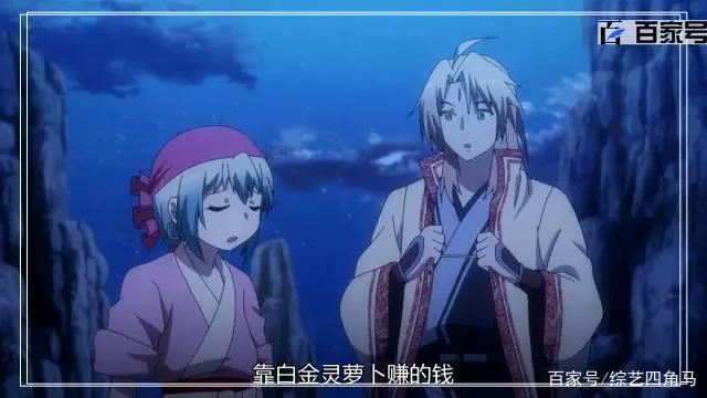 动漫从前有座灵剑山：高清大图分享，每张都是精选美图