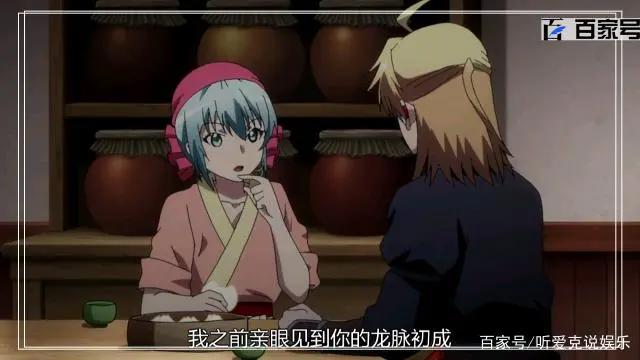 动漫从前有座灵剑山：高清大图分享，喜欢的小伙伴可以收藏