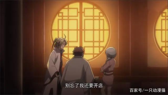 灵剑山第二季战斗开启！超燃霸道王陆上线，你怕了吗？